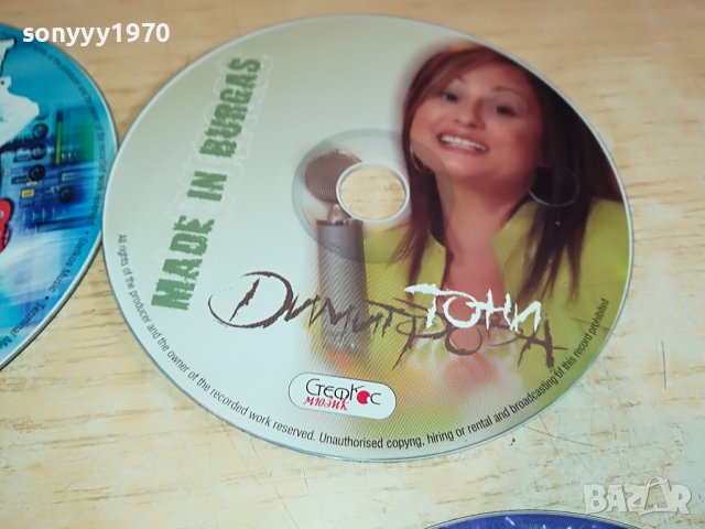 ЦД-ТА Х 45ЛВ ЗА БР 1703231704, снимка 9 - CD дискове - 40037057