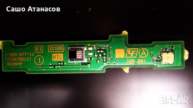 SONY KDL-40R480B със счупена матрица , 1-889-355-11 , 1-458-751-11 , 1-889-677-11, снимка 12 - Части и Платки - 29863158