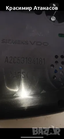 A2C53194181. A2C53042108 .Километраж за Vw пасат B6. A2C53194181. A2C53042108, снимка 10 - Части - 49032886