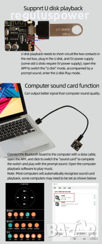 MP 3 Bluetooth 5.0 модул приемник, 3,7V - 5 V , APP, USB, AUX out , снимка 9 - MP3 и MP4 плеъри - 40384748