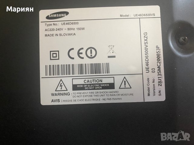 Samsung ue46d6500 smart tv, снимка 2 - Телевизори - 36966525