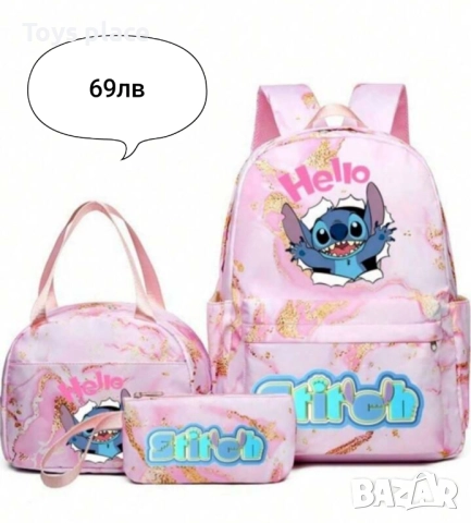 Кутия за храна Лило и Стич, Lilo and Stitch шише, раница, химикали и други , снимка 5 - Ученически пособия, канцеларски материали - 51681243