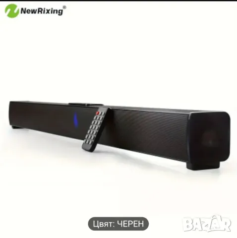 саундбар чисто нов последен модел , снимка 9 - Bluetooth тонколони - 48141036