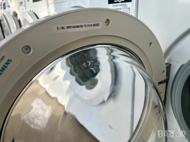 пералня Siemens IQ500 ExtraClasse WM14Q49K VarioPerfect 7кг, снимка 6 - Перални - 53068626