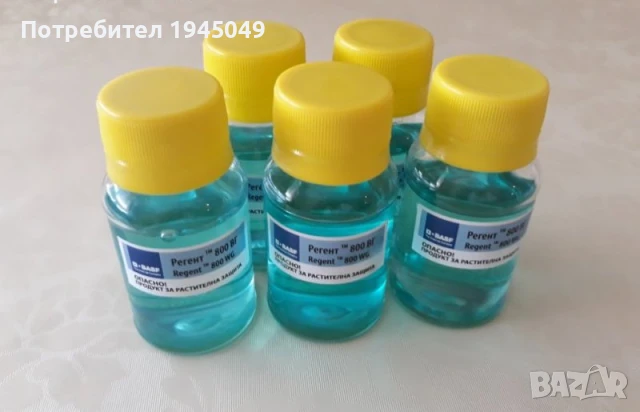Регент, Regent тм 800 - препарат срещу хлебарки, бълхи и др., снимка 2 - Други - 51195745