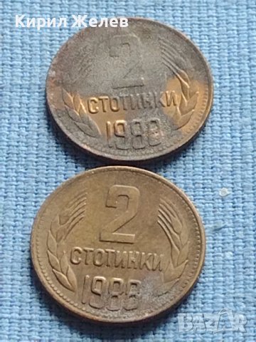 Лот монети 8 броя от соца различни години и номинали за КОЛЕКЦИОНЕРИ 40591, снимка 9 - Нумизматика и бонистика - 42623866