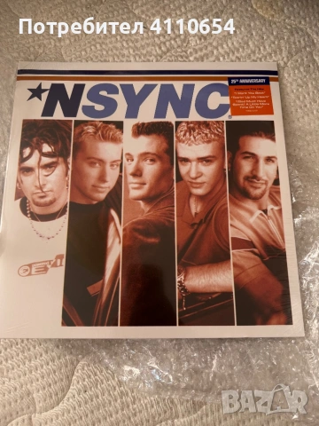 Грамофонна плоча 