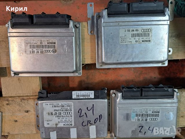 Продавам нещата от снимките за ауди а4 б5, снимка 4 - Автомобили и джипове - 39855260