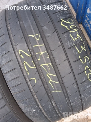295 35 20 PIRELLI 2бр летни дот 2022г , снимка 2 - Гуми и джанти - 53876519