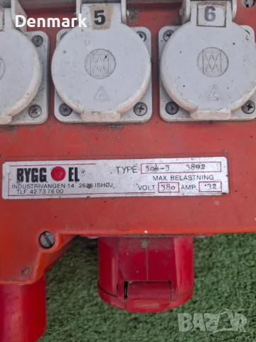 Табла времянки 2 броя , снимка 6 - Други инструменти - 51076426