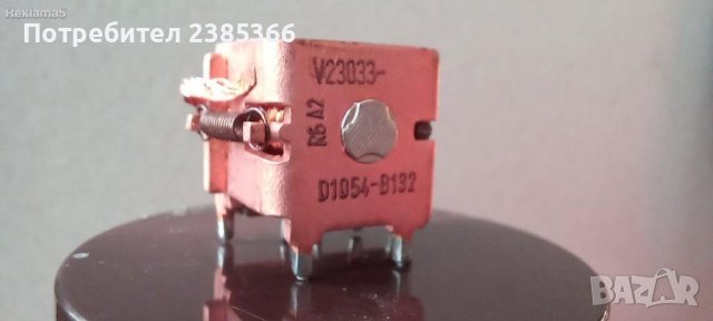 Реле Сименс V23033-D1054-B132 - 12VDC контакти 30А/12В, снимка 2 - Друга електроника - 36759937
