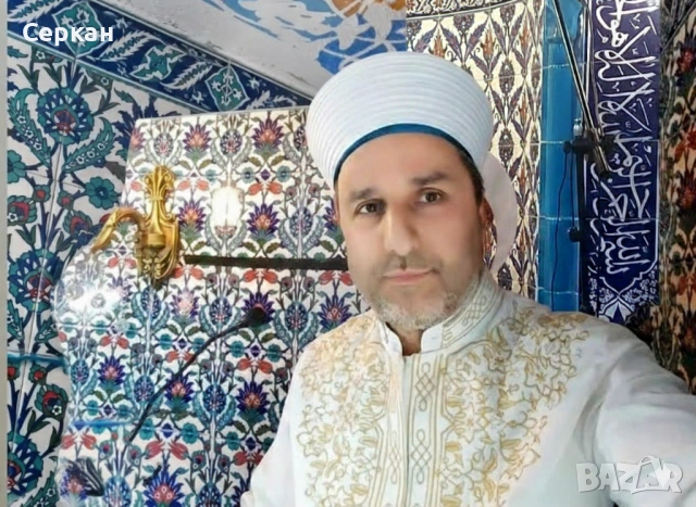 Серкан Ходжа при него  не се чака за бързи и сигурни резултати Обадете се на телефона 0896102630