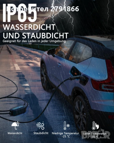 Мобилна зарядна станция EV Wallbox 11kW тип2 3-фазна 7м кабел CEE16A към тип2 + адаптер за монофазно, снимка 9 - Аксесоари и консумативи - 53939389