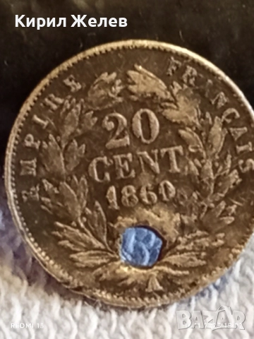 Сребърна монета 20 цента 1860г. Франция Император Наполеон трети за КОЛЕКЦИЯ 52244, снимка 4 - Нумизматика и бонистика - 52431795