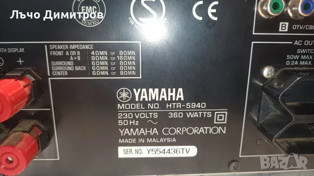 YAMAHA HTR-5940, снимка 10 - Ресийвъри, усилватели, смесителни пултове - 55898805