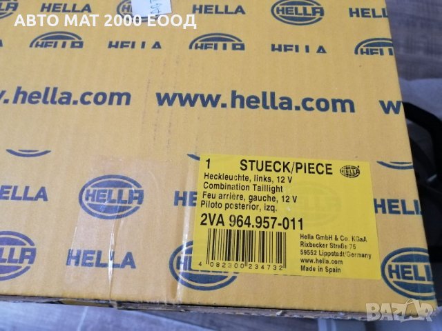 Vw Sharan Stop стопове стоп Hella new 03- мигач заден, снимка 4 - Части - 32191439