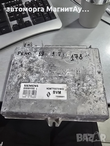 ECU Компютър S100811102 E HOM / 7700731802 BVM за Renault 