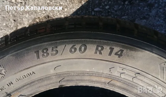 Гуми 185 60 14 Корморан Kormoran 2 броя. Нов внос. Не са нови. Гаранция, снимка 9 - Гуми и джанти - 47434746
