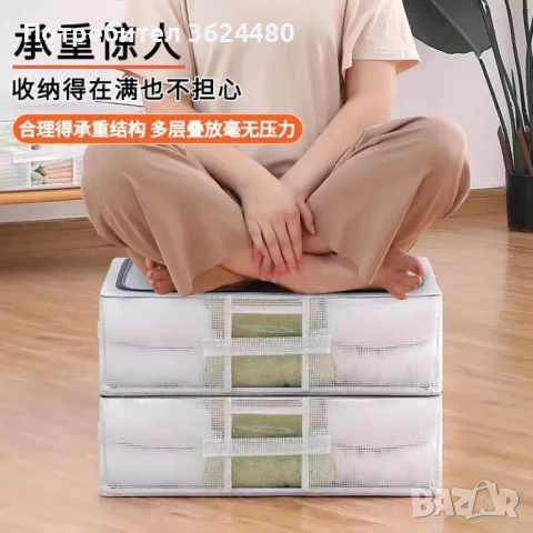  плоска кутия за съхранение на дрехи 4384, снимка 3 - Други стоки за дома - 52565539