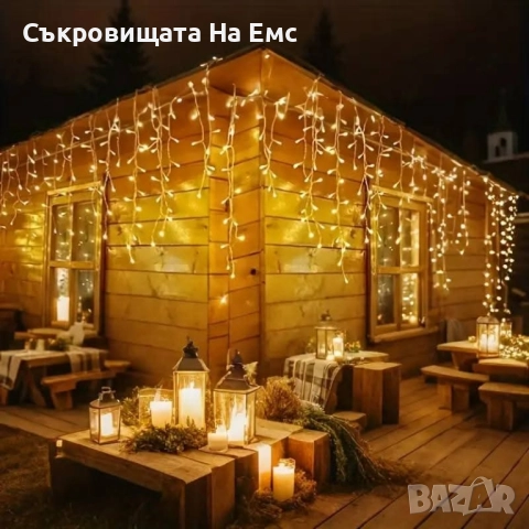 1️⃣2️⃣ Метра Висящи Коледни Лампи Тип Завеса / Топла Бяла Светлина - ⚠️29,90лв.