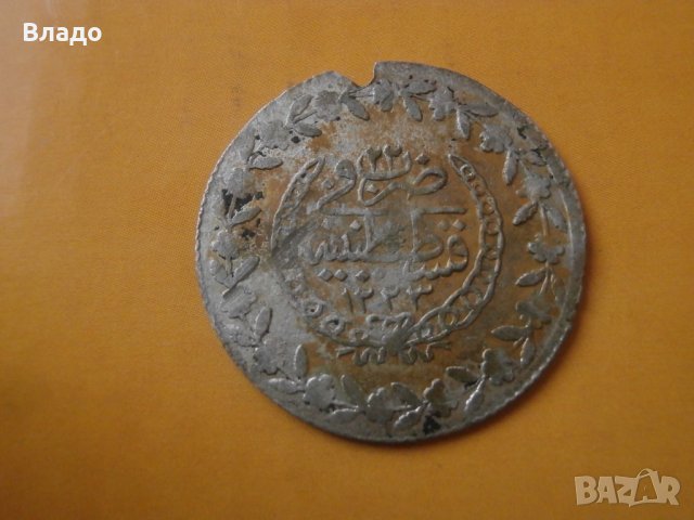 Голяма османска сребърна монета, снимка 2 - Нумизматика и бонистика - 44435352