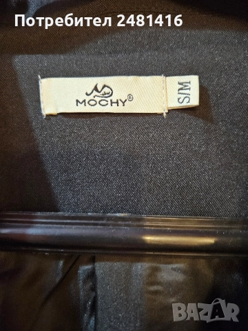 Дамско сако с паети , снимка 3 - Сака - 52599273