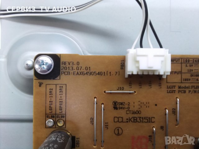 Power supply  EAX64905401(1.7)  TV LG42LA6208, снимка 2 - Части и Платки - 31434917