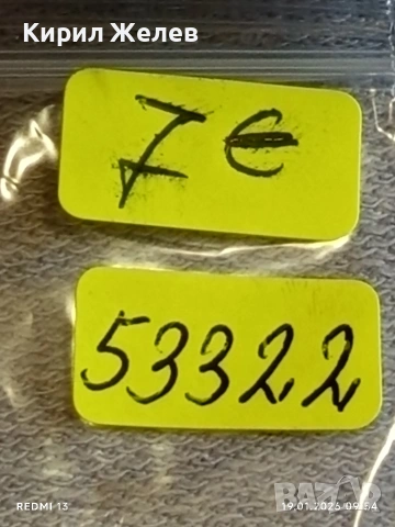 Две монети 1 / 2 райхсфенинг 1938г. Трети Райх Германия с свастика 53322, снимка 11 - Нумизматика и бонистика - 53147453