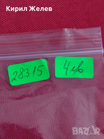 Рядка колекцинеска значка с бял емайл КЮСТЕНДИЛ 28315, снимка 5 - Колекции - 37165234