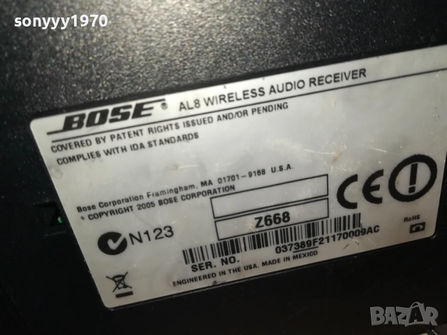 BOSE X2-ВНОС SWISS 1009251610LCHERY, снимка 18 - Ресийвъри, усилватели, смесителни пултове - 51667959
