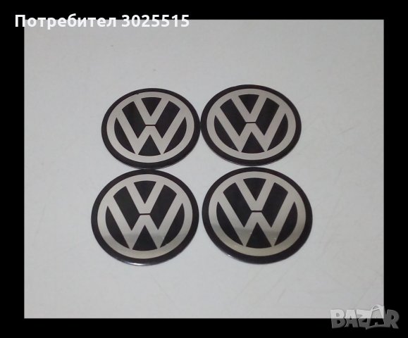 4 броя стикери за тасове и джанти VW , снимка 1 - Аксесоари и консумативи - 34387881