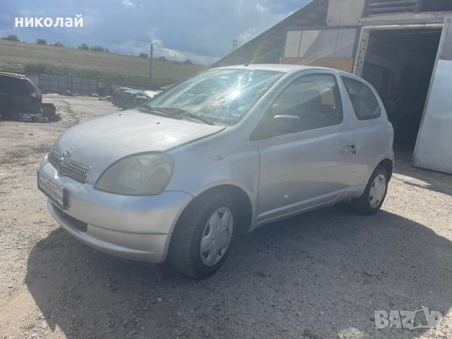 Toyota Yaris 1000 само на части, снимка 3 - Автомобили и джипове - 38542128