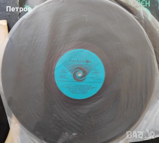 Грамофонни плочи BALKANTON, снимка 12 - Грамофонни плочи - 52898503