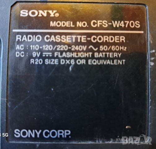 Касетофон SONI CFS-W470S , снимка 2 - Аудиосистеми - 44182343