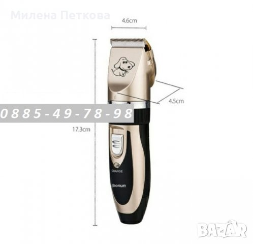 P2 машинка за подстригване на куче кучета, котка. Тример керамичен нож, снимка 6 - Машинки за подстригване - 36787195