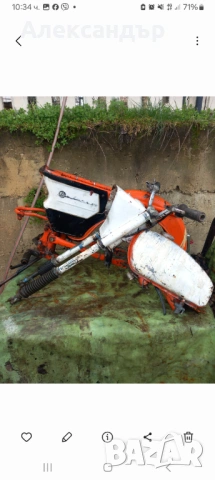 Балкан 50сс , снимка 2 - Части - 54131598