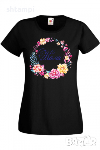 Дамска тениска Ками венец Имен ден Подарък,Изненада,Празник,Цветница
