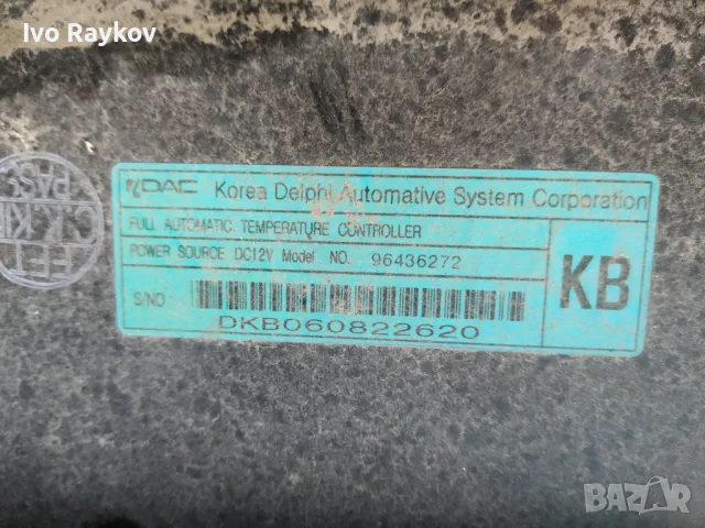 Панел климатик Chevrolet Captiva 2.0 D 150k.s.  96436272, снимка 6 - Части - 45159299