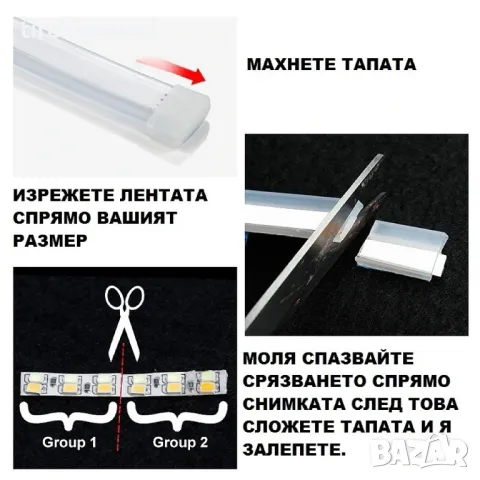150 см 180 см RGB LED Диодна лента за преден капак, мобилно приложение, снимка 2 - Аксесоари и консумативи - 48790185