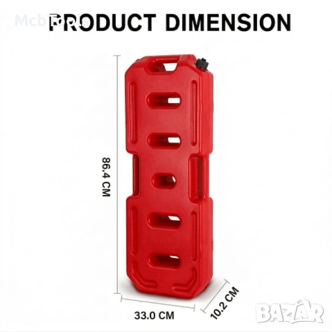 Туба за гориво 20 литра – T820, снимка 3 - Аксесоари и консумативи - 54113861