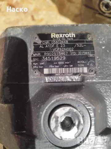 хидромотор , хидравличен мотор Rexroth (Bosch), снимка 5 - Други машини и части - 49909925