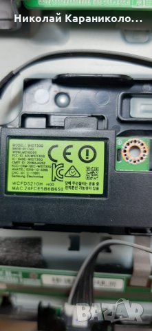 Продавам Wi-Fi module-WIDT30Q BN59-01174D,крачета от тв.SAMSUNG UE32N5372AU , снимка 8 - Телевизори - 30713765