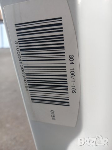 Продавам на части пералня CANDY G04 106/1-16S, снимка 5 - Перални - 39926987