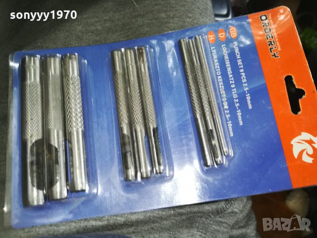 замби 9 броя-нови 1410201631