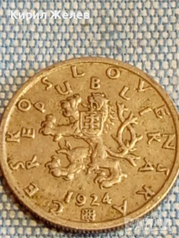 Четири монети от цял свят ЧЕХОСЛОВАКИЯ, РУСИЯ, ИТАЛИЯ, ТУРЦИЯ за КОЛЕКЦИЯ 31458, снимка 3 - Нумизматика и бонистика - 48660513