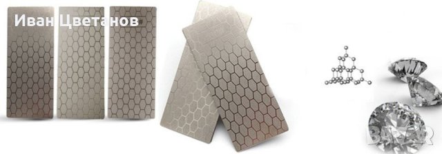 Диамантен камък за заточване на ножове