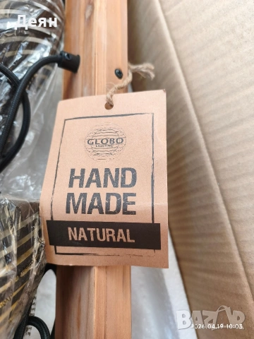 Ръчно изработен марков абажур полилей, снимка 4 - Полилеи - 54242500