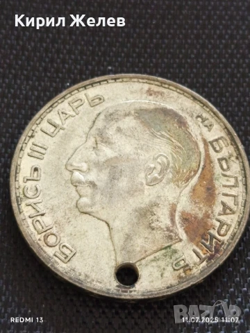 Сребърна монета 100 лева 1937г. Царство България продупчена за НАКИТ, НОСИЯ, КОЛЕКЦИЯ 23401, снимка 8 - Нумизматика и бонистика - 50984457