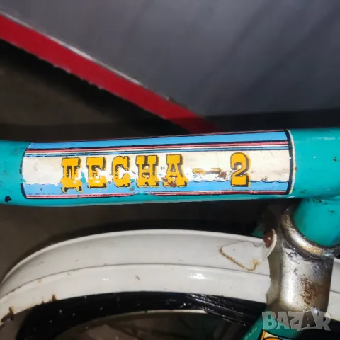 Ретро велосипед 1979г.ДЕСНА -2  Сделано в СССР. , снимка 13 - Велосипеди - 48909799