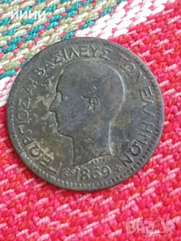 Монета 10 лепта 1869